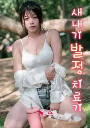 北纬四十七度悬疑剧热播电视剧全集
