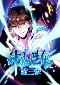 塔罗镇奇谈奇幻动漫在线观看